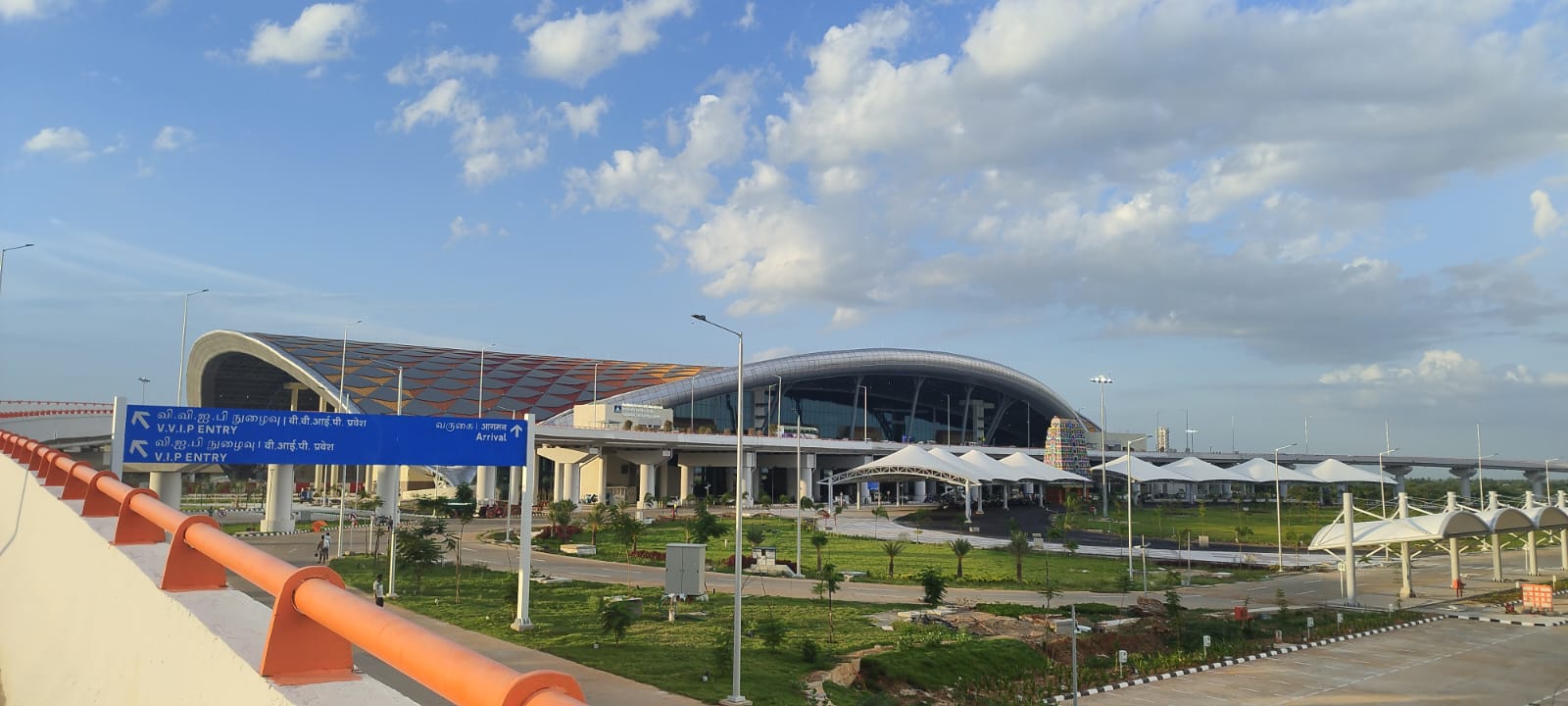 Trichy International Airport Terminal
